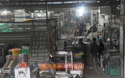 扎根電器舊貨市場 從300元起家，五年實現房產購置的創業啟示